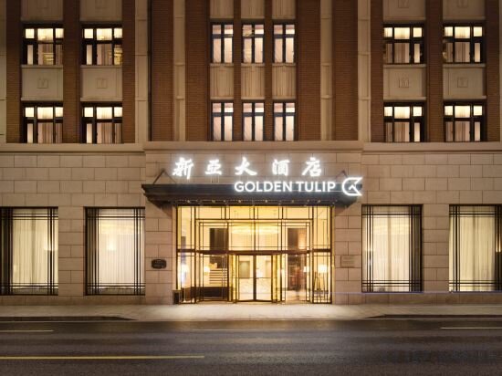 Фото Golden Tulip Bund New Asia