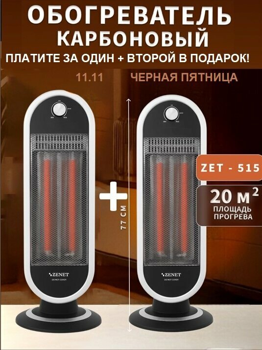 Household appliances store Zenet, Lubercy, photo