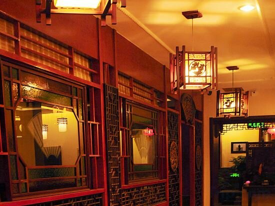 Фото Beijing Hyde Courtyard Hotel