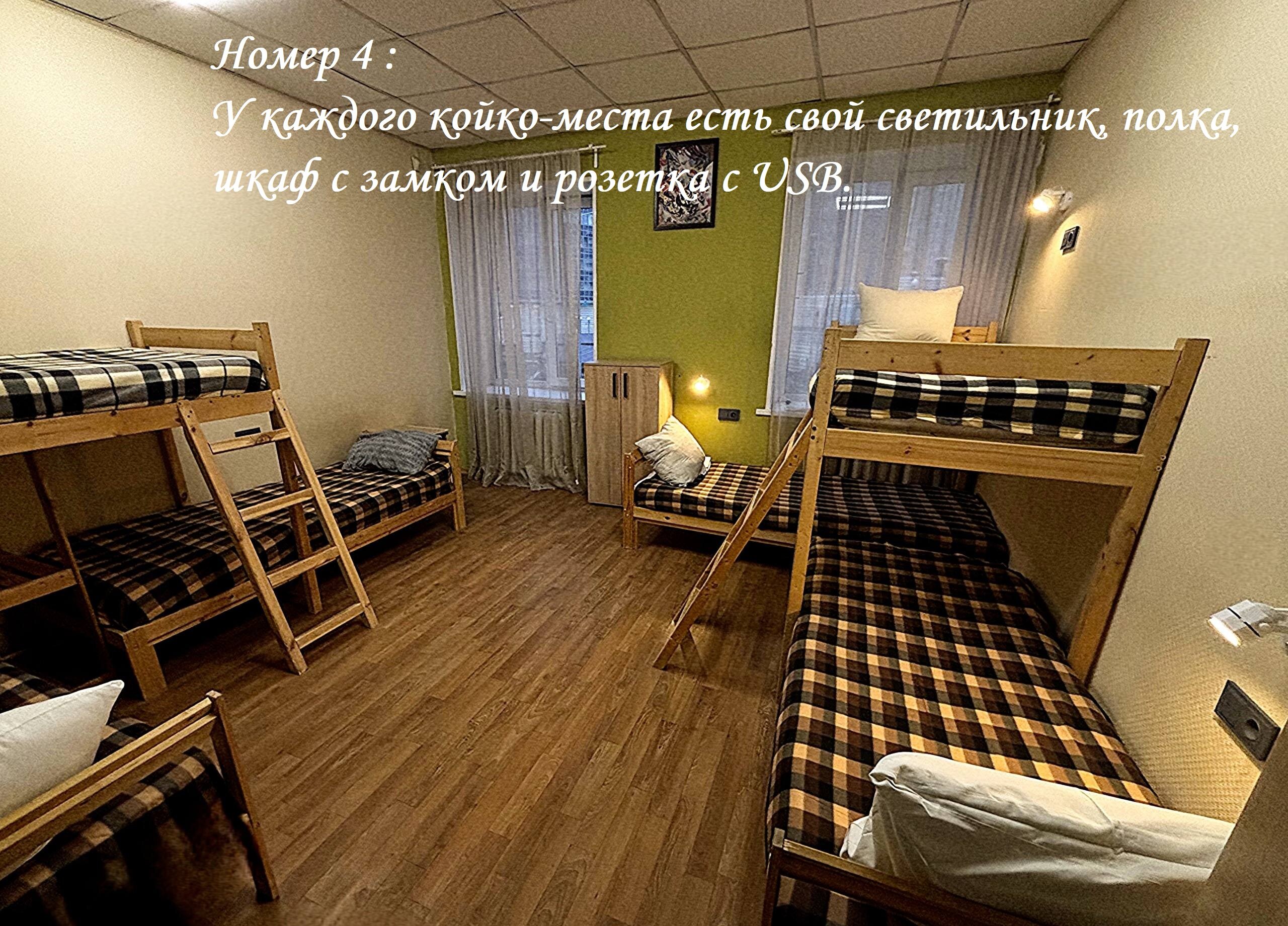 Фото Бригит