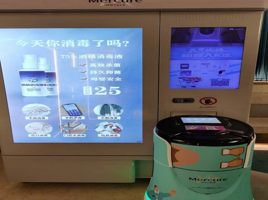 Фото Mercure Shanghai Global Harbour