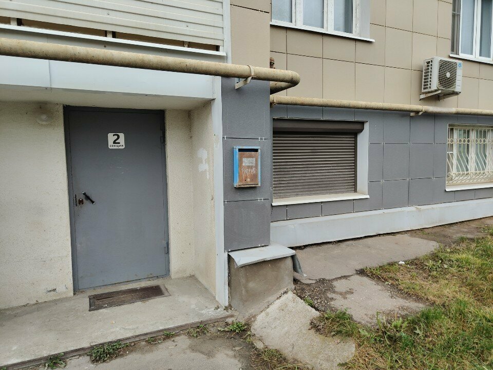 Further education Institute of Fundamental Research, Tver, photo