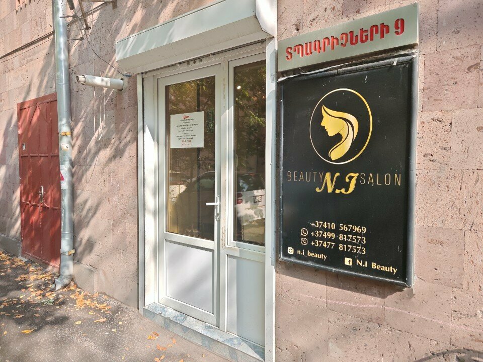 Beauty salon N. i Beauty Salon, Yerevan, photo