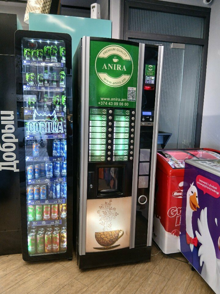 Coffee machine Anira, Yerevan, photo