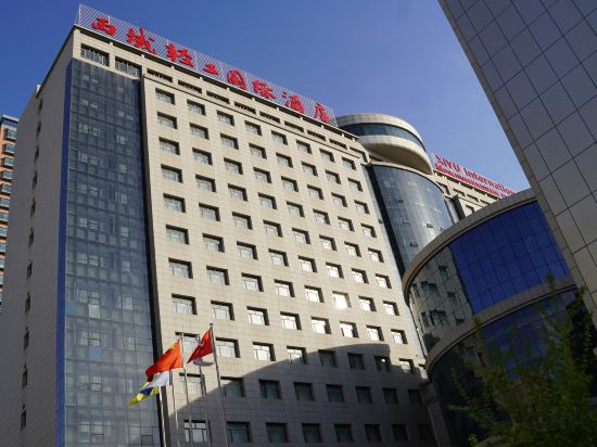 Фото Xiyu International Hotel