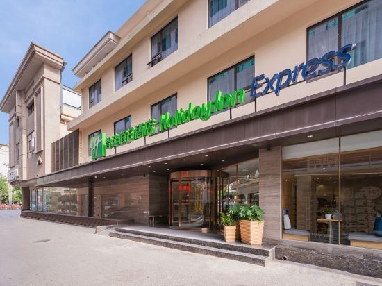 Фото Holiday Inn Express Xi'an Bell Tower an Ihg Hotel