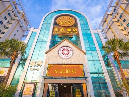 Hotel Yuanqitang Ecosystem Hotel, Zhuhai, photo