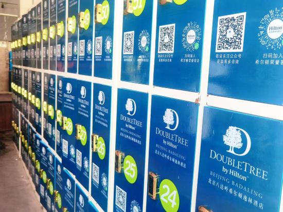 Фото DoubleTree by Hilton Beijing Badaling