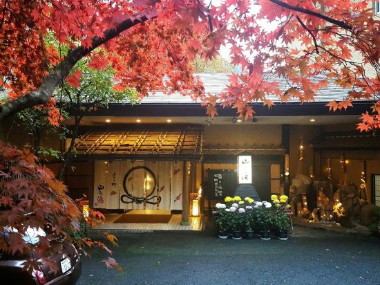 Фото Kinosato Yamanoyu