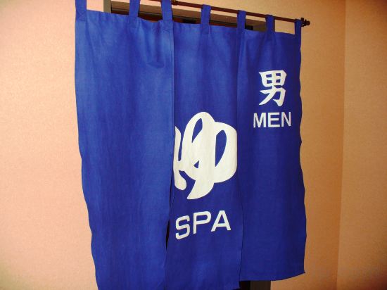 Фото Hotel Crown Hills Kushiro