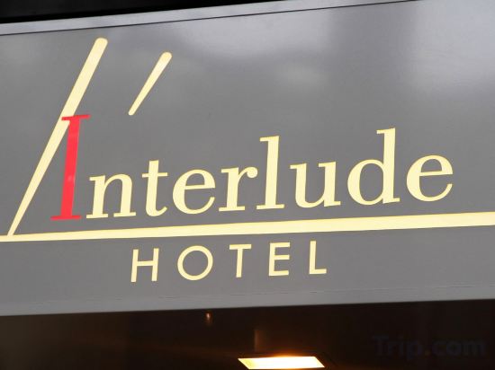 Фото Hotel L'Interlude