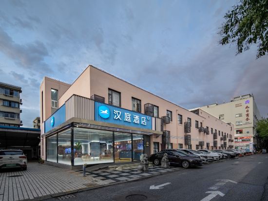 Фото Hanting Hotel Shanghai Shangnan Metro Station