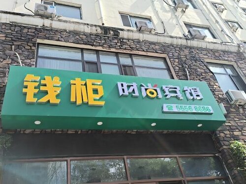 Harbin Cashbox Express Hotel