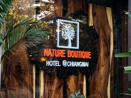 Фото Nature Boutique Hotel at Chiangmai