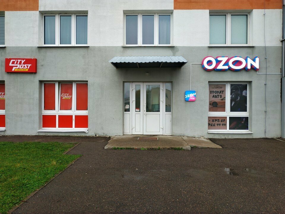 Courier services City Post, Vitebsk, photo