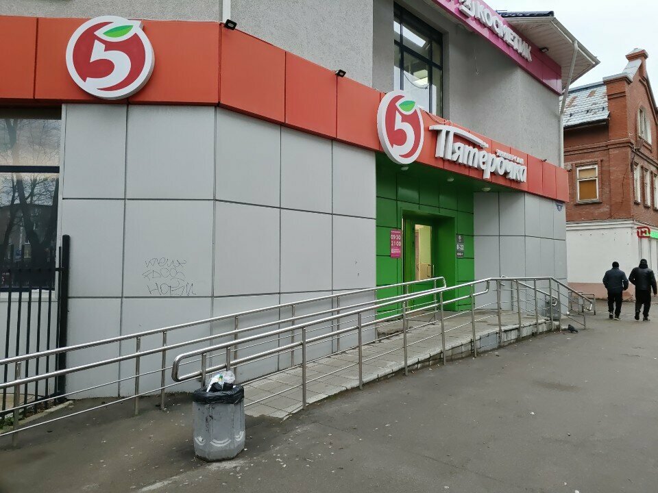 Coffee machine Essence coffee, Perm, photo