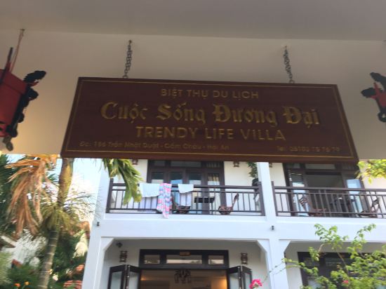 Фото Trendy life villa