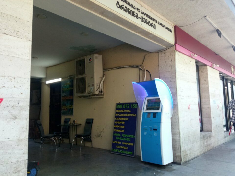 Payment terminal Tbcpay, Tbilisi, photo