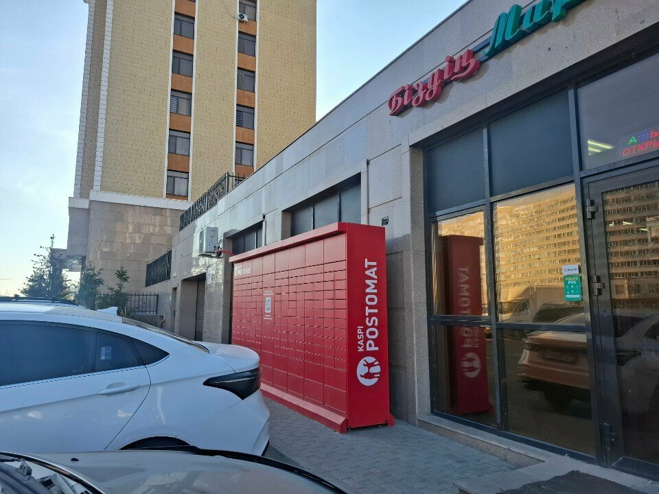 Parcel automat Kaspi Postomat, Astana, photo