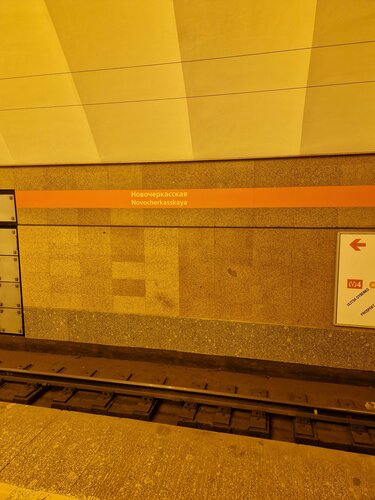 Санкт-Петербургтегі «Новочеркасская» метро станциясының маңындағы жезөкшелер