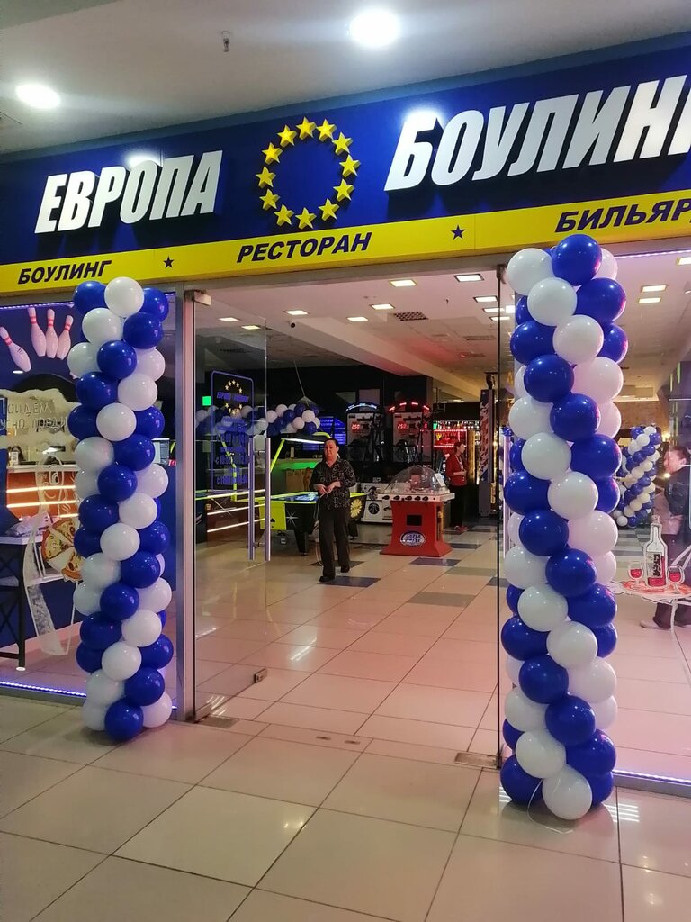 Karaoke Европа, Barnaul, photo