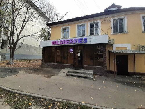 Temizlik şirketleri Cleaning Service, Almatı, foto