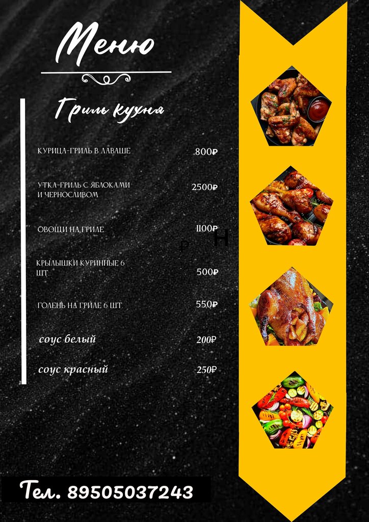 Bar, pub Мир Вкуса, Kogalym, photo