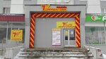Semishagoff (ulitsa Aviatrissy Zverevoy, 1/8), grocery
