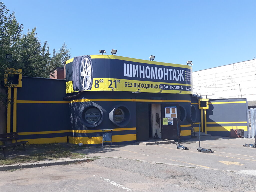 Автостронг м домбровская ул 15 минск фото