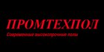 Промтехпол (ул. Бородина, 21), промышленное строительство в Ижевске