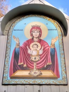 Церковь иконы Божией Матери Неупиваемая чаша (posyolok Tolevy, Belogorodskaya ulitsa, 2Г), orthodox church