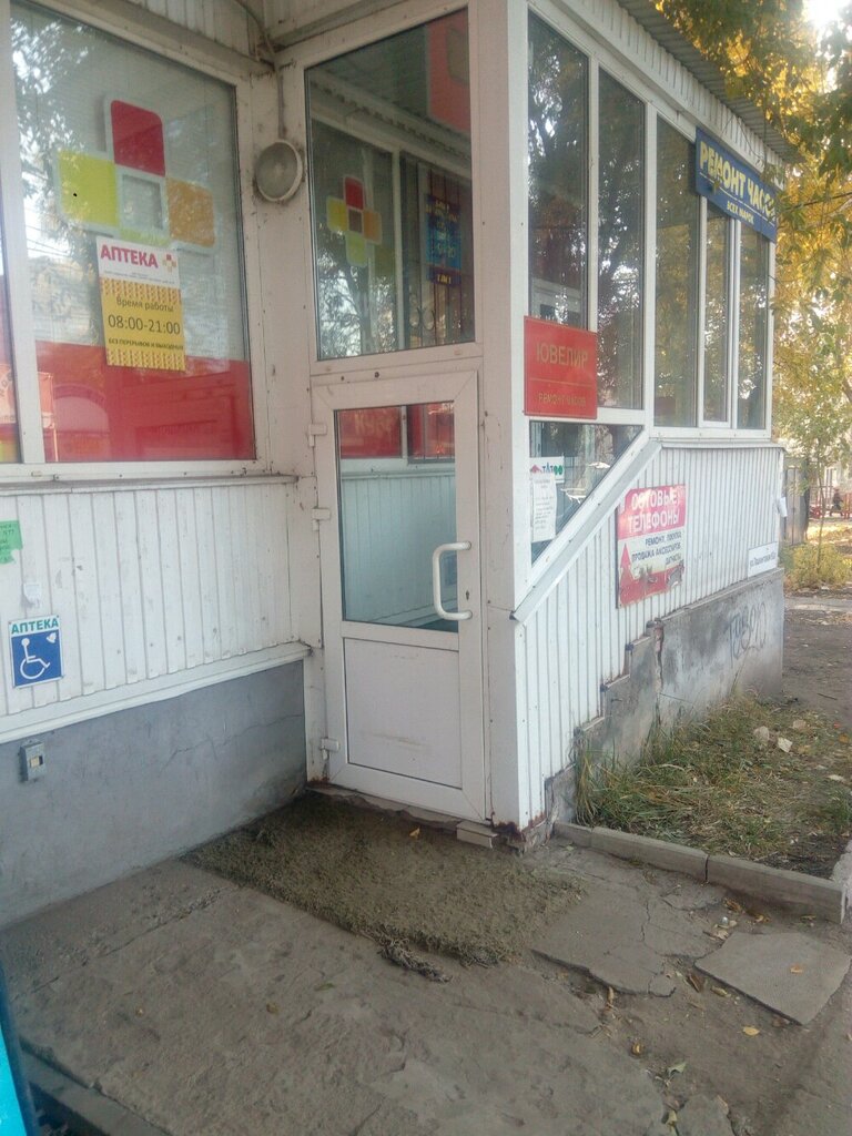 Reparación de relojes Изготовление и ремонт ювелирных изделий, , foto