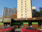 Сухофрукты (Solntsevsky Avenue, 24), nueces, snacks, frutos secos