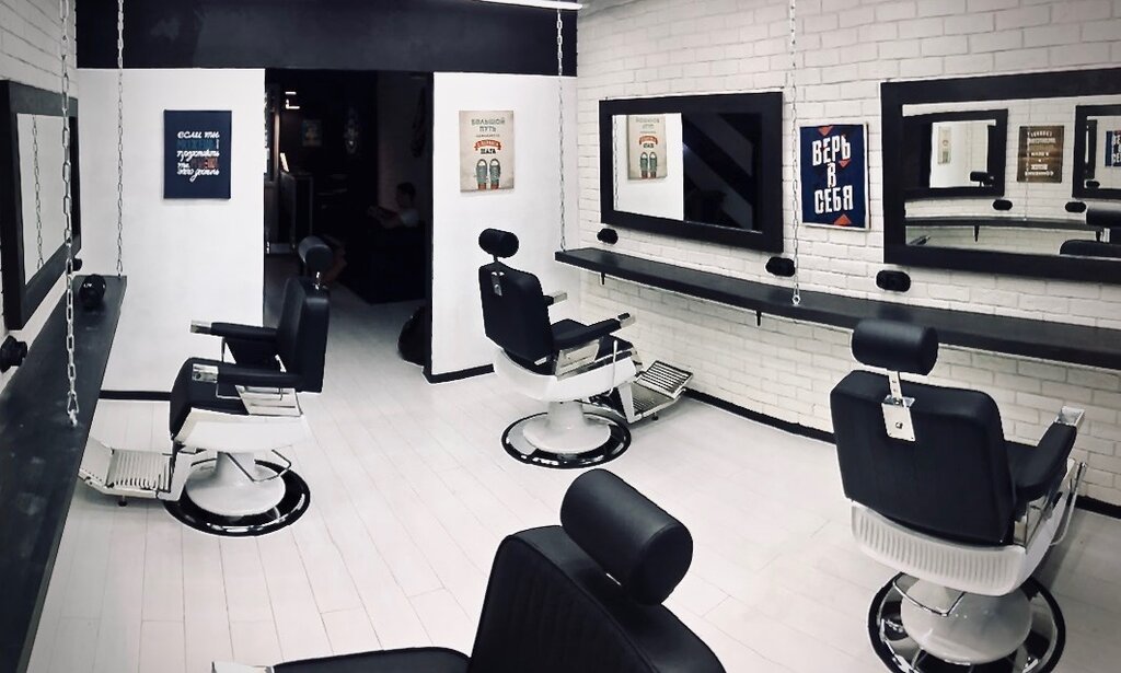 Barber shop Braza, Moscow, photo