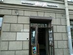 Belita SPb (Varshavskaya Street, 19к5), other