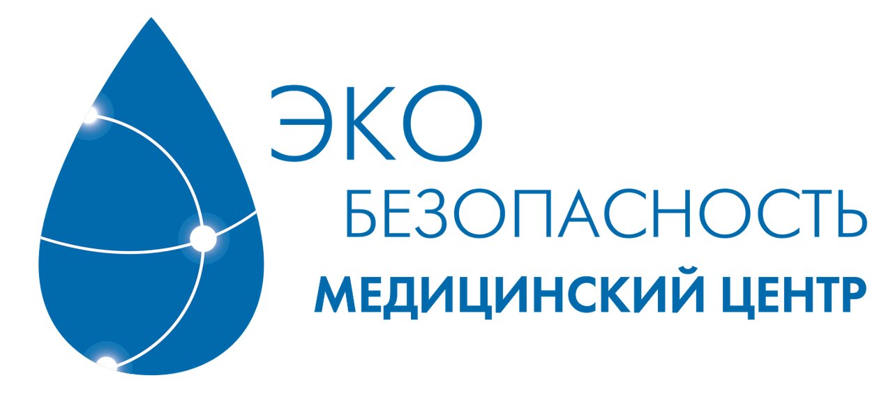 Эко-безопасность