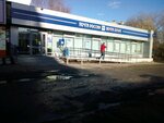 Otdeleniye pochtovoy svyazi Omsk 644073 (Omsk, mikrorayon Solnechny, 3-ya Lyubinskaya ulitsa, 7), post office