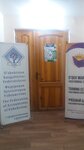 Professional ravnaq (Mustaqillik Avenue, 88), business consulting