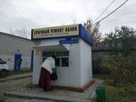 Ремонт обуви (Vostochniy Microdistrict, ulitsa Motorostroiteley, 1), reparación de zapatos