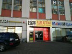 Motoloft (Sofiyskaya Street, 8к1с3) ، وكالات بيع دراجات نارية