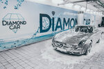 DiamondCar (Turchaninov Lane, 2А), lavado de coches