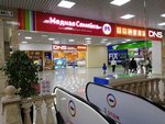 DNS (ulitsa Tyulyayeva, 2), computer store