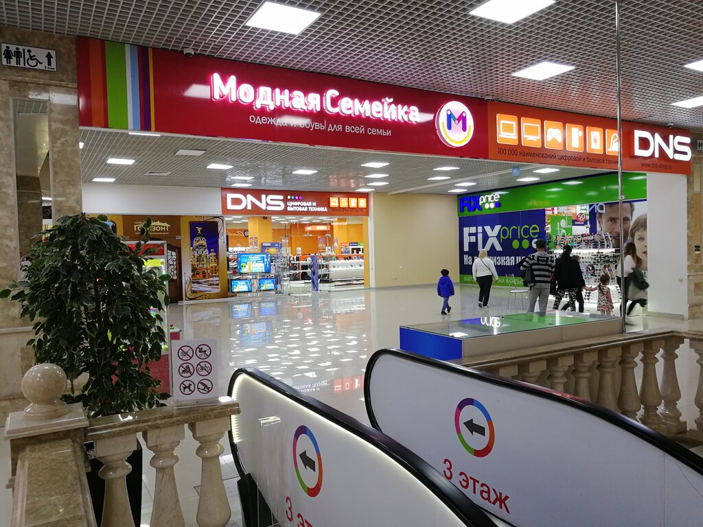Electronics store DNS, Krasnodar, photo