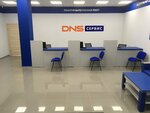 Фото 3 DNS сервис