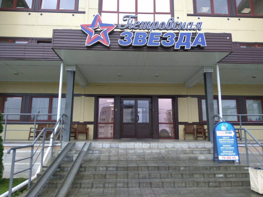 Карта петрозаводск ул калинина