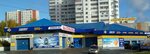 Римэкс (Ufimskoye Shosse Street, 1/1), car service, auto repair