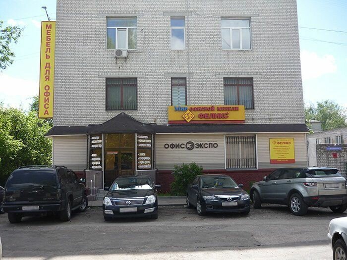 Office furniture Felix, Bryansk, photo