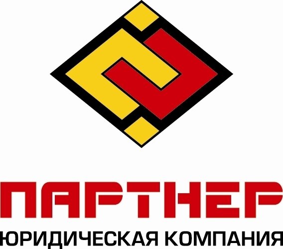 Партнёр