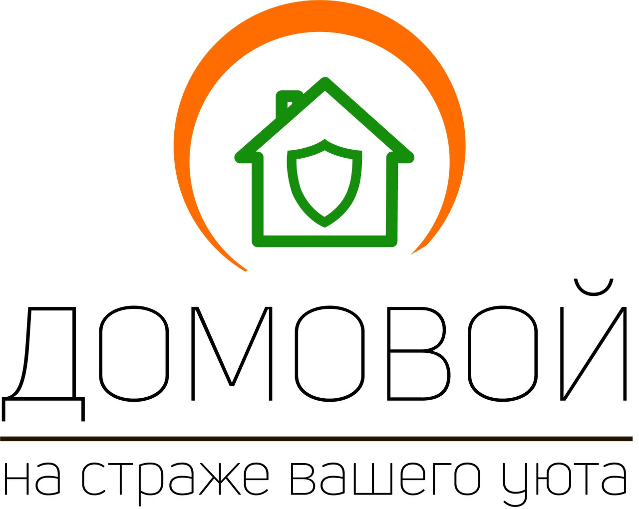Домовой