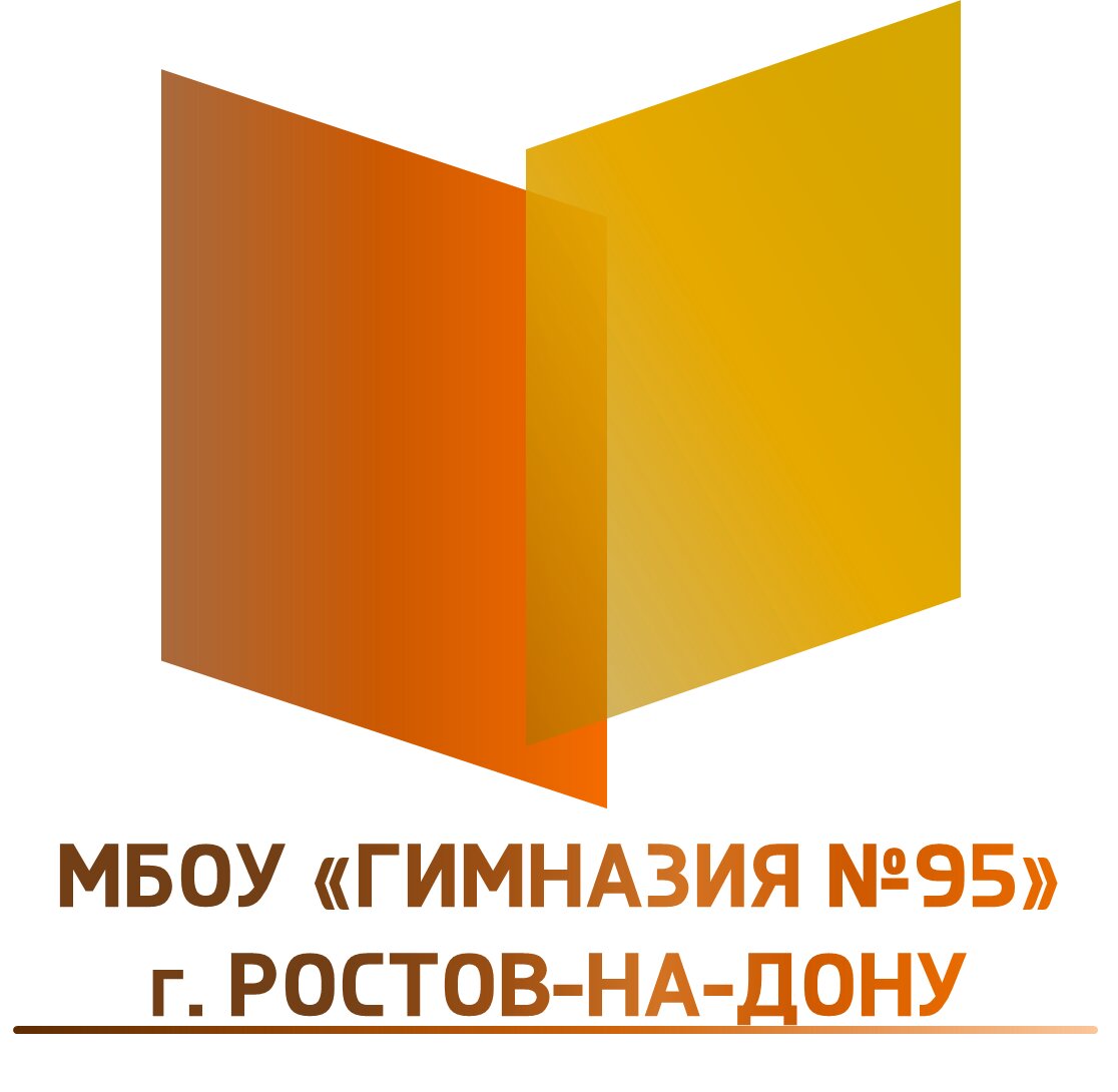 Гимназия № 95
